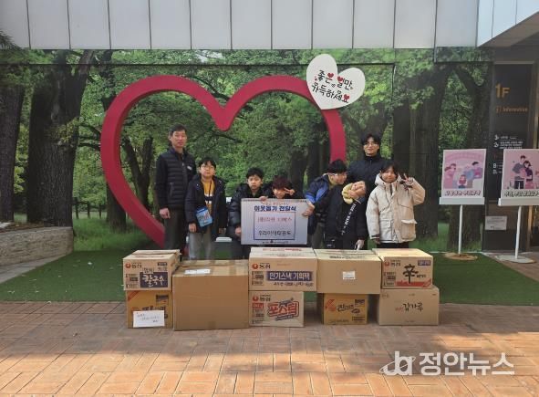 경희대우리아이태권도, 나눔 실천... 안성시 공도읍에 라면 기부