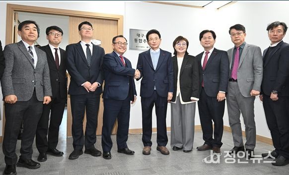 「대구경북통합추진단」 현판식 개최