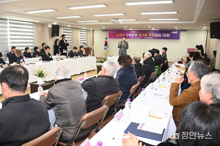 해운대구, 2026년‘구청장과 동 주민과의 대화’성료