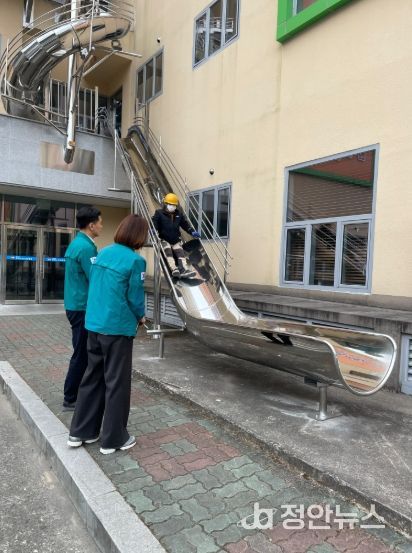 도립노인전문병원안전점검