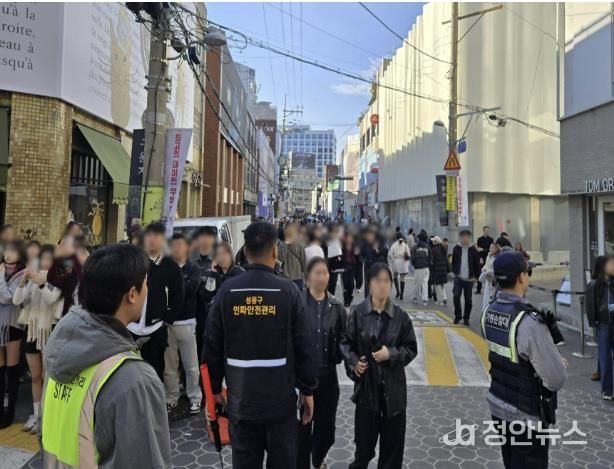 다중인파관리 전담요원들이 성수동 연무장길에서 인파관리를 하고 있는 모습