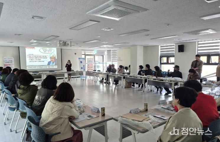 찾아가는 잘만나보세 사업안내단 활동으로 김해숙 과장(현 경제환경국장)이 유천동행정복지센터 회의실에서 통장들 대상 결혼장려사업에 대한 홍보활동을 하고 있다.