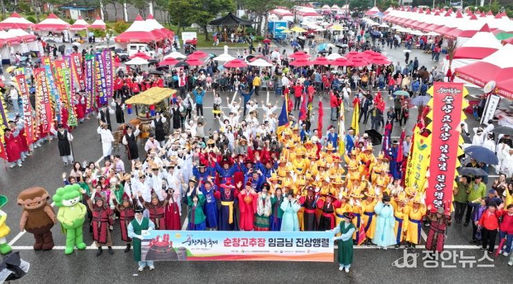 순창장류축제,‘2026~2027 문화관광축제’선정