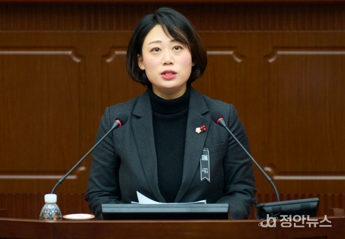 대전 서구의회 서다운 의원