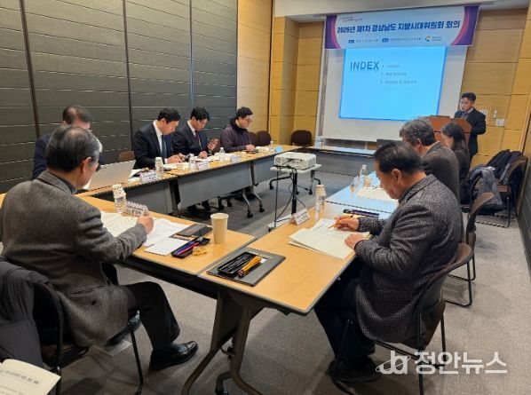 지방시대위원회회의