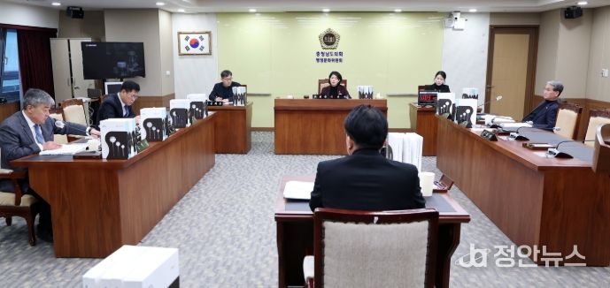 충청남도의회 행정문화위