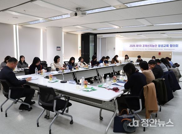 경계선지능인 평생교육 공모사업 설명회