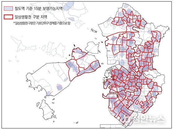 일상생활권 범위 설정