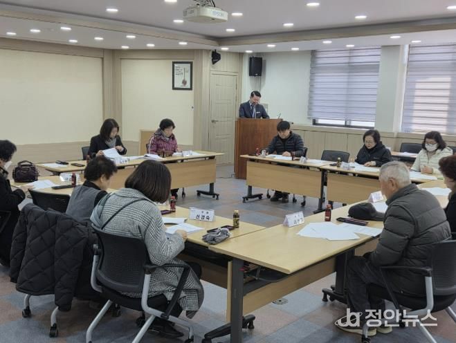 서천군 기산면지사협, 2026년 특화사업 논의 정기회의 개최