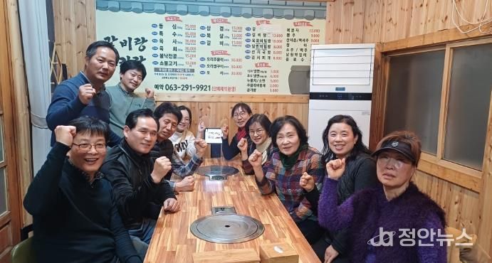 이순덕 운영위원장, 삼례읍 의용소방대와 소통 간담회 개최