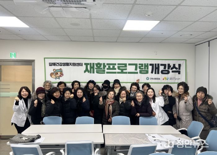 ‘낙상멈춰반’에 참여하는 갈매동 주민들과 개강식 사진이다.