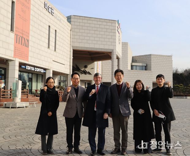 주한페루대사, 대구문화예술진흥원 방문