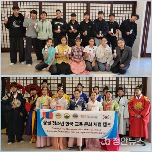 몽골 청소년 부산전통문화체험관 방문