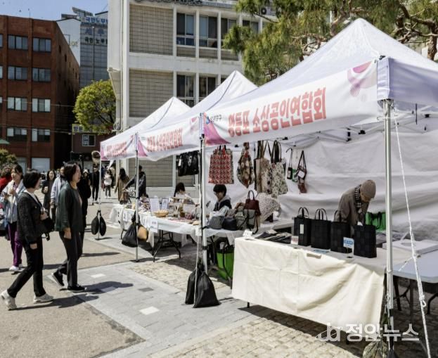 상생 장터 운영 모습