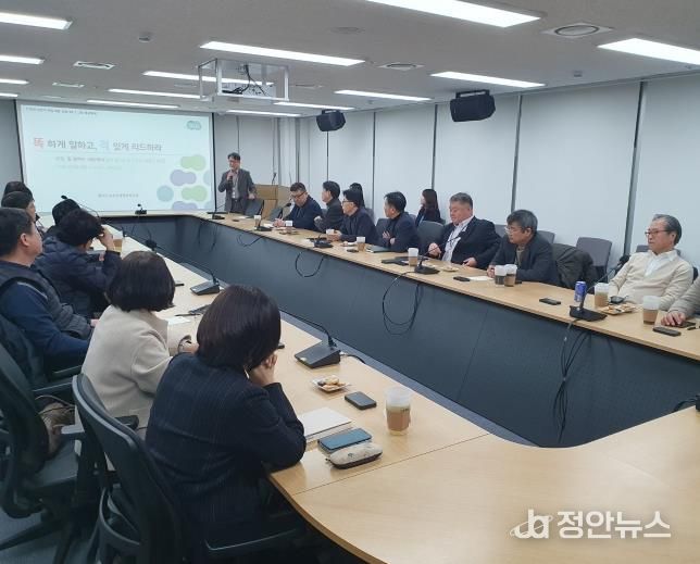 경기도, 신임 부서장 역량강화 교육 실시