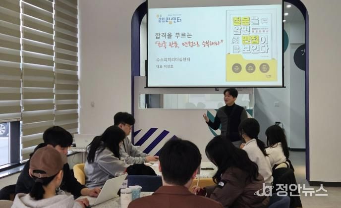 부천시일드림센터 취업 교육 중 ‘청년취업브릿지‘ 운영 현장