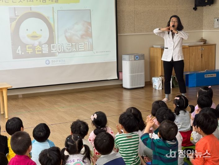 ‘찾아가는 감염예방 연수교실’ 참여기관 모집