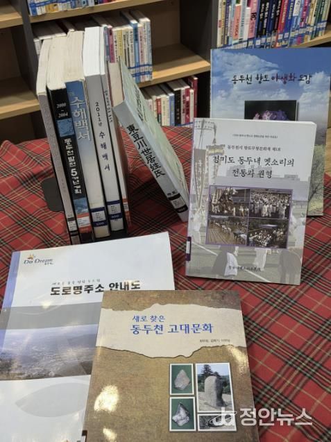 동두천시립도서관, 국립중앙도서관 자료 디지털화 사업 선정