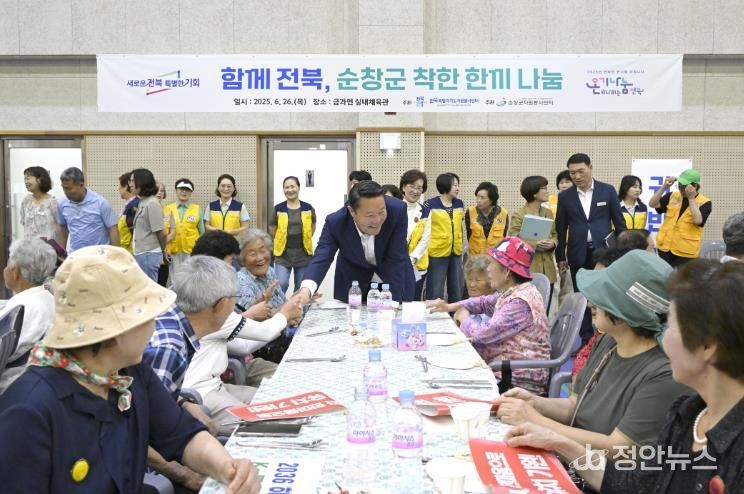 순창군, 통합돌봄사업 본격 시행… 의료‧요양‧주거‧돌봄 통합 지원