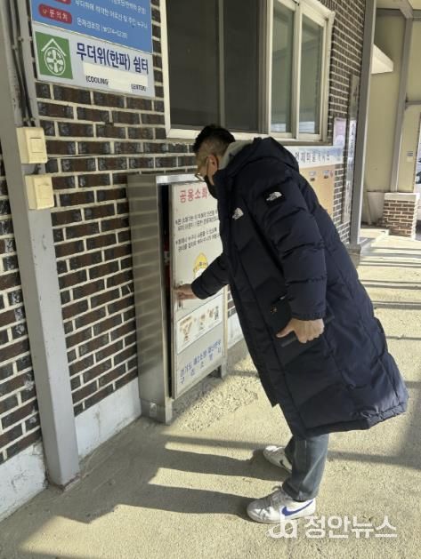 구리시 동구동, 한파 대비 경로당 안전관리 총력