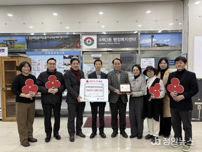 수택3동 주민자치회 나눔리더스클럽 가입식 사진