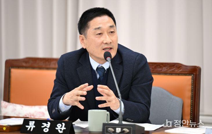 경상남도의회 류경완 의원