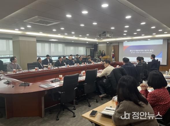 충남 AI 특위 2차 회의…연구용역 중간보고 통해 과제 점검