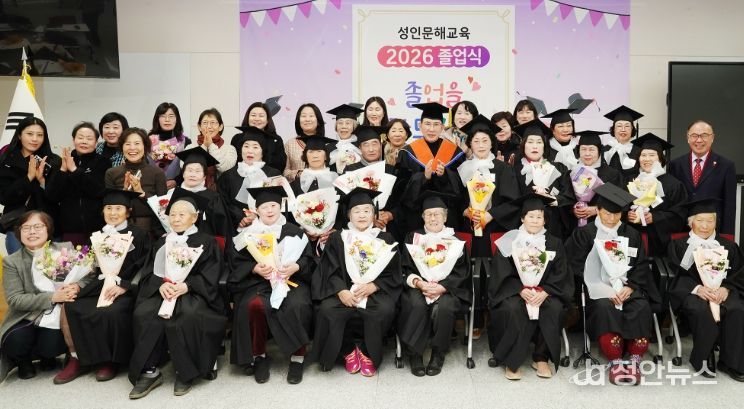 서산시, 성인문해교육 마을학교 합동 졸업식