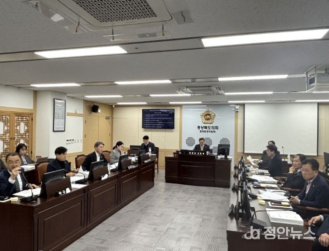 경상북도의회 문화환경위원회