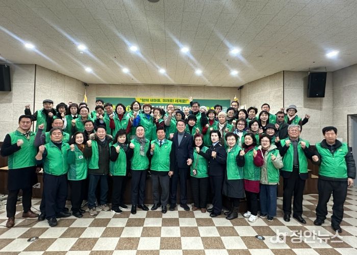 남양주시, 새마을회 정기총회 앞두고 현장 방문