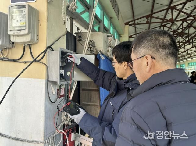 다중이용시설 안전점검 모습