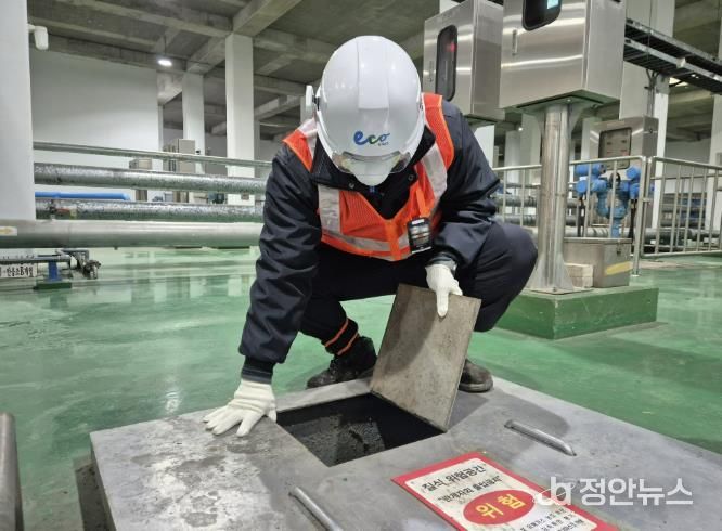 IoT스마트안전보건관리시스템