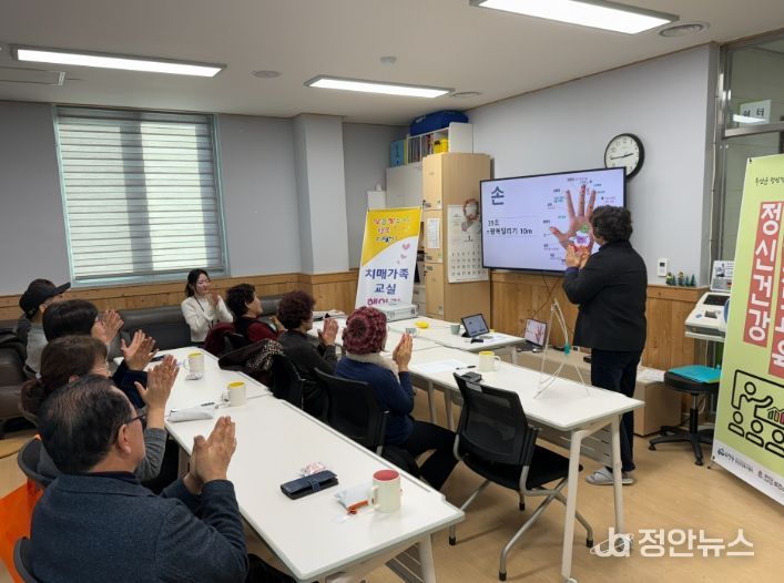 부안군정신건강복지센터, 생애주기별 정신건강증진교육