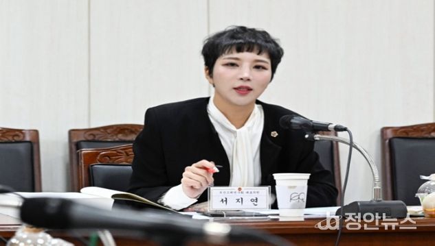 서지연 의원(무소속·비례)