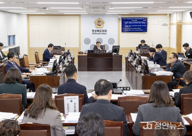 경상북도의회 행정보건복지위원회