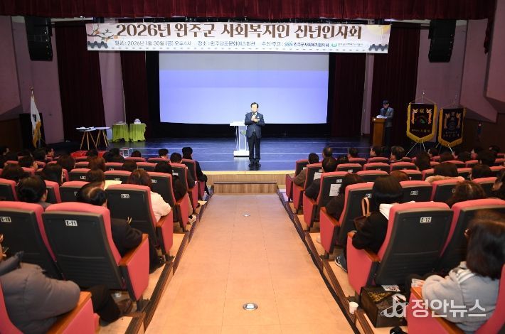 사회복지인 신년인사회