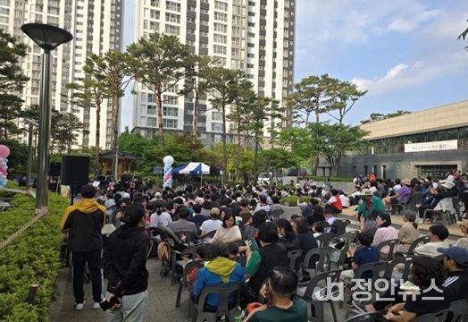 (남동구) 구월아시아드선수촌8단지아파트
