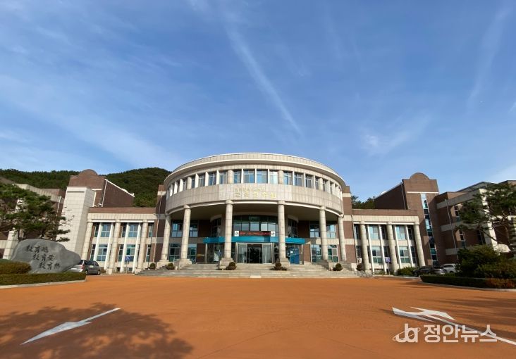 인천광역시교육청교육연수원