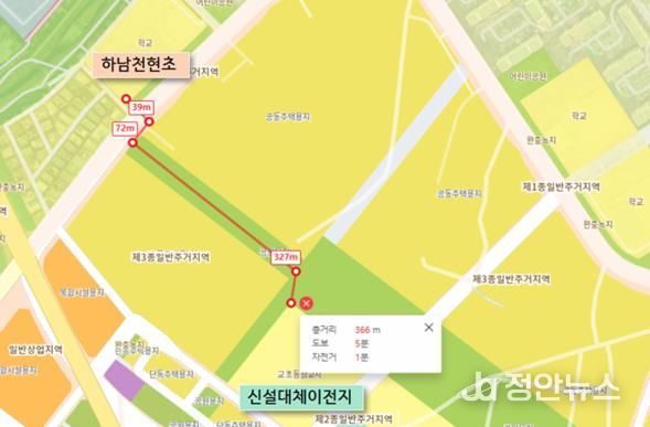 신설대체이전지 위치