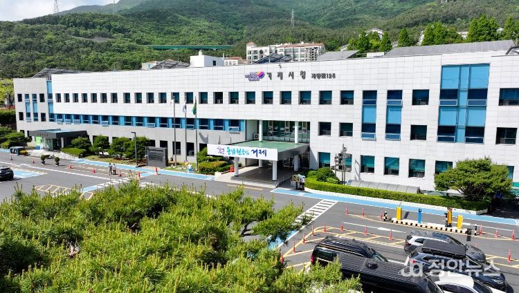 거제시, 경남 시부 최초 ‘장애인 평생학습도시’ 지정