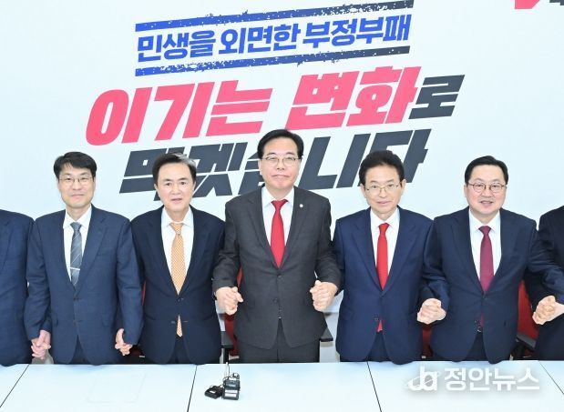 송언석 국민의힘 원내대표 주관 간담회