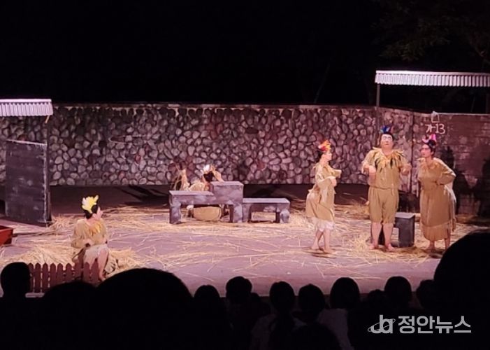 거창국제연극제