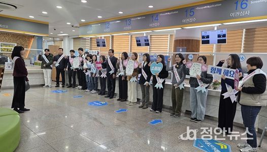 김해시 행복민원실 친절캠페인