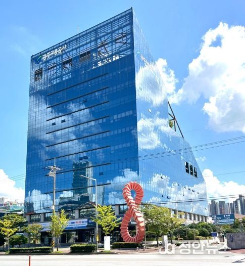 광주광역시교통공사