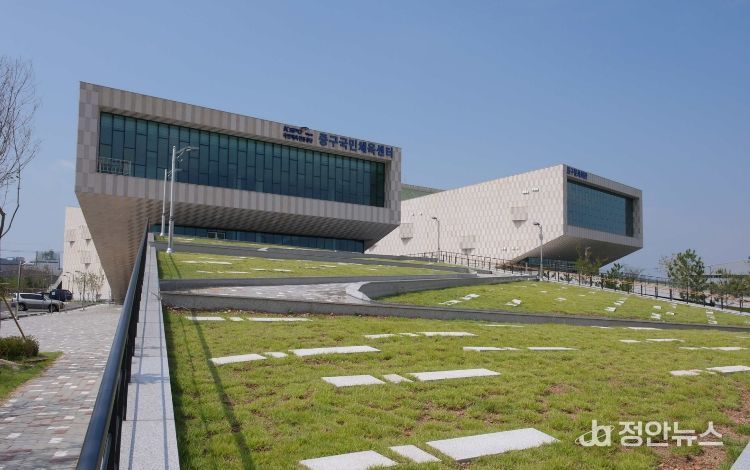 중구국민체육센터 전경