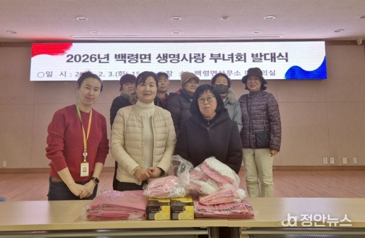 옹진군정신건강복지센터, 백령면 ‘생명사랑 부녀회’ 발대식 개최