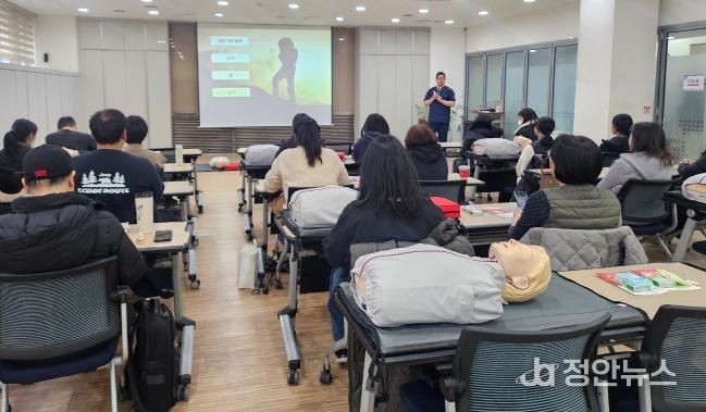 응급처치 상설교육이 진행되고 있다.