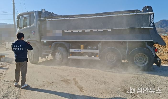 공사장 미세먼지 배출관련 단속