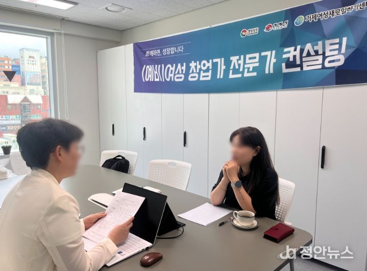 ‘2026년 찾아가는 창업 컨설팅’ 사업 공모 선정