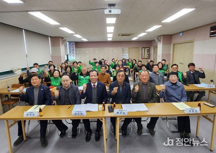 거창군새마을회, 2026년도 정기대의원총회 개최